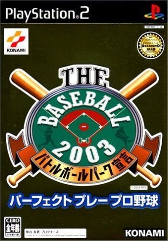 Joc PS2 The Baseball 2003