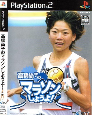 PS2  Játék Let's try marathon of Naoko Takahashi!