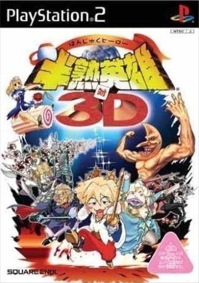Gra PS2 Hanjuku Hero vs 3D