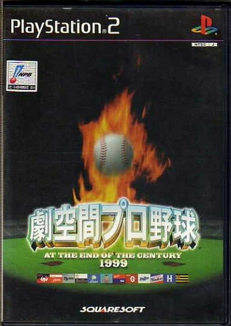 Joc PS2 Gekikuukan Pro Baseball: The End of the Century 1999