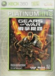 Joc XBOX 360 Gears of War - Platinum Hits - NTSC J