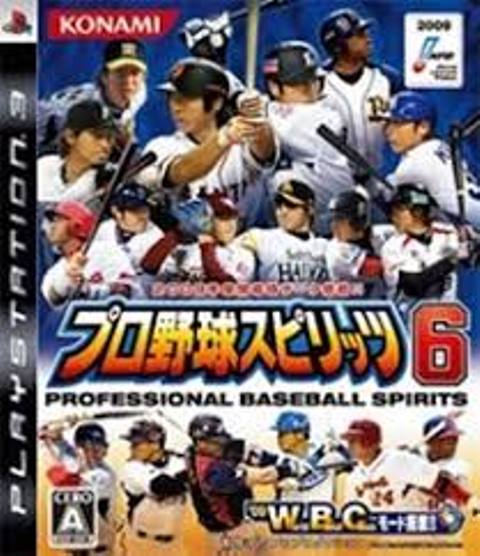 Gra PS3 Professional Baseball Spirits 6 NTSC -J