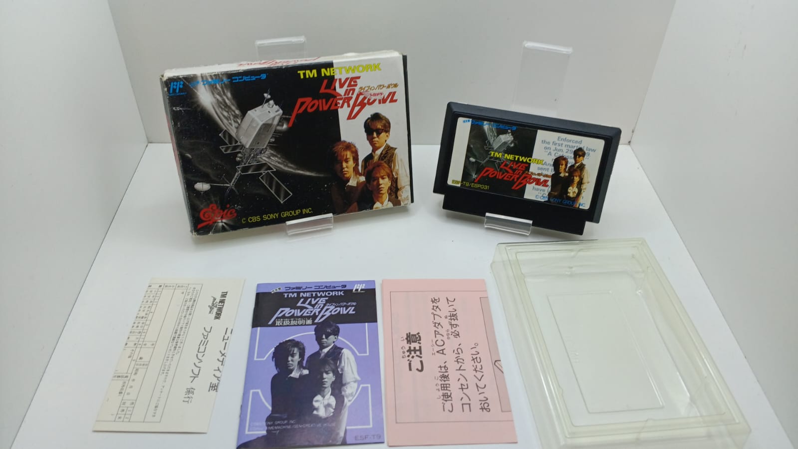 Joc Nintendo Nintendo Famicom  NTSC-J - TM Network: Live in Power Bowl (e)
