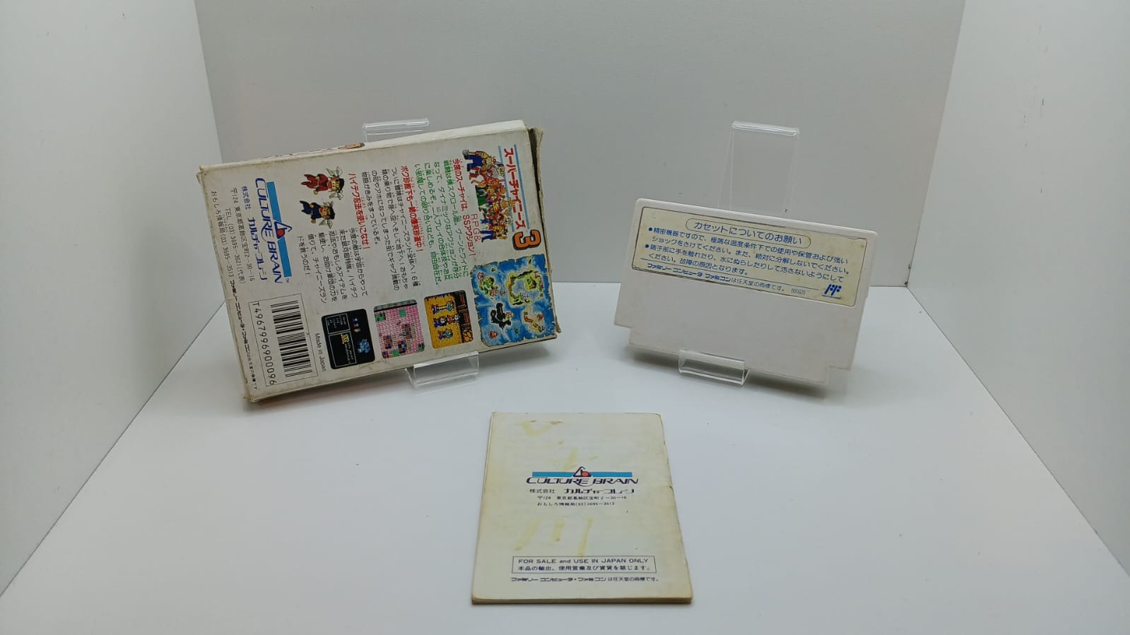 Joc Nintendo Famicom NTSC-J - Super Chinese 3 (e)