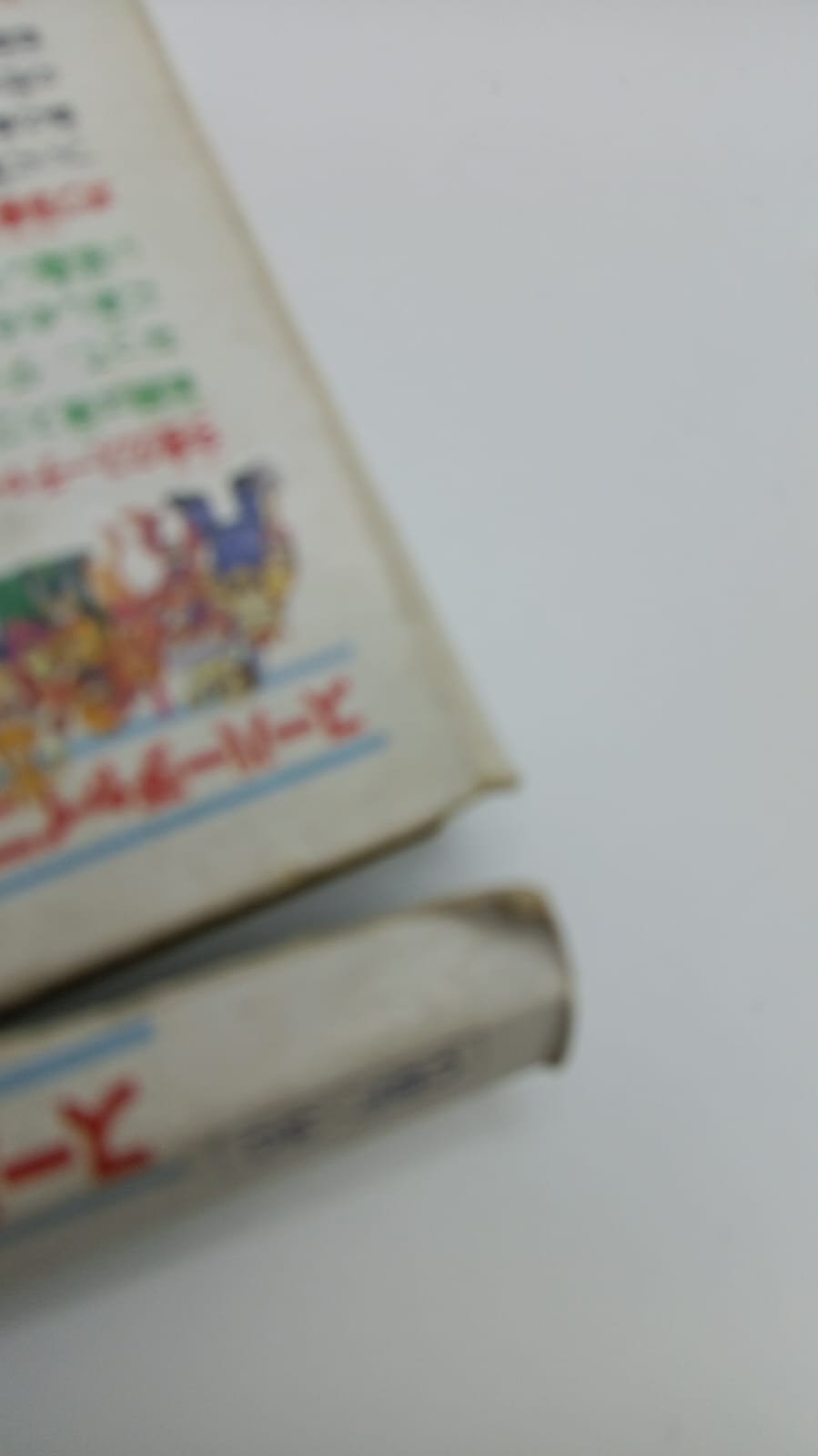 Joc Nintendo Famicom NTSC-J - Super Chinese 3 (e)
