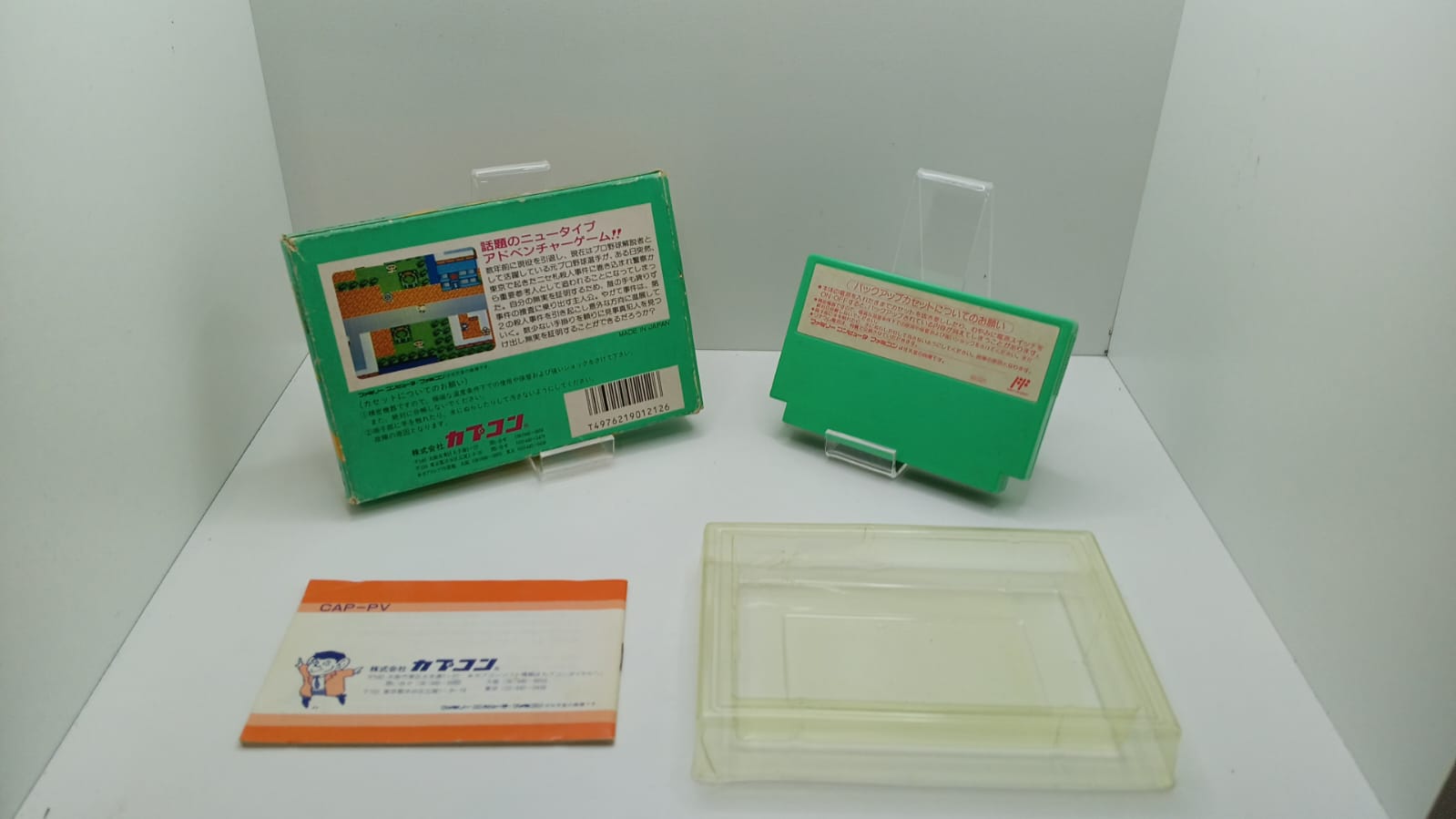 Joc Nintendo Famicom NTSC-J - Pro Yakyu? Satsujin Jiken! (e)