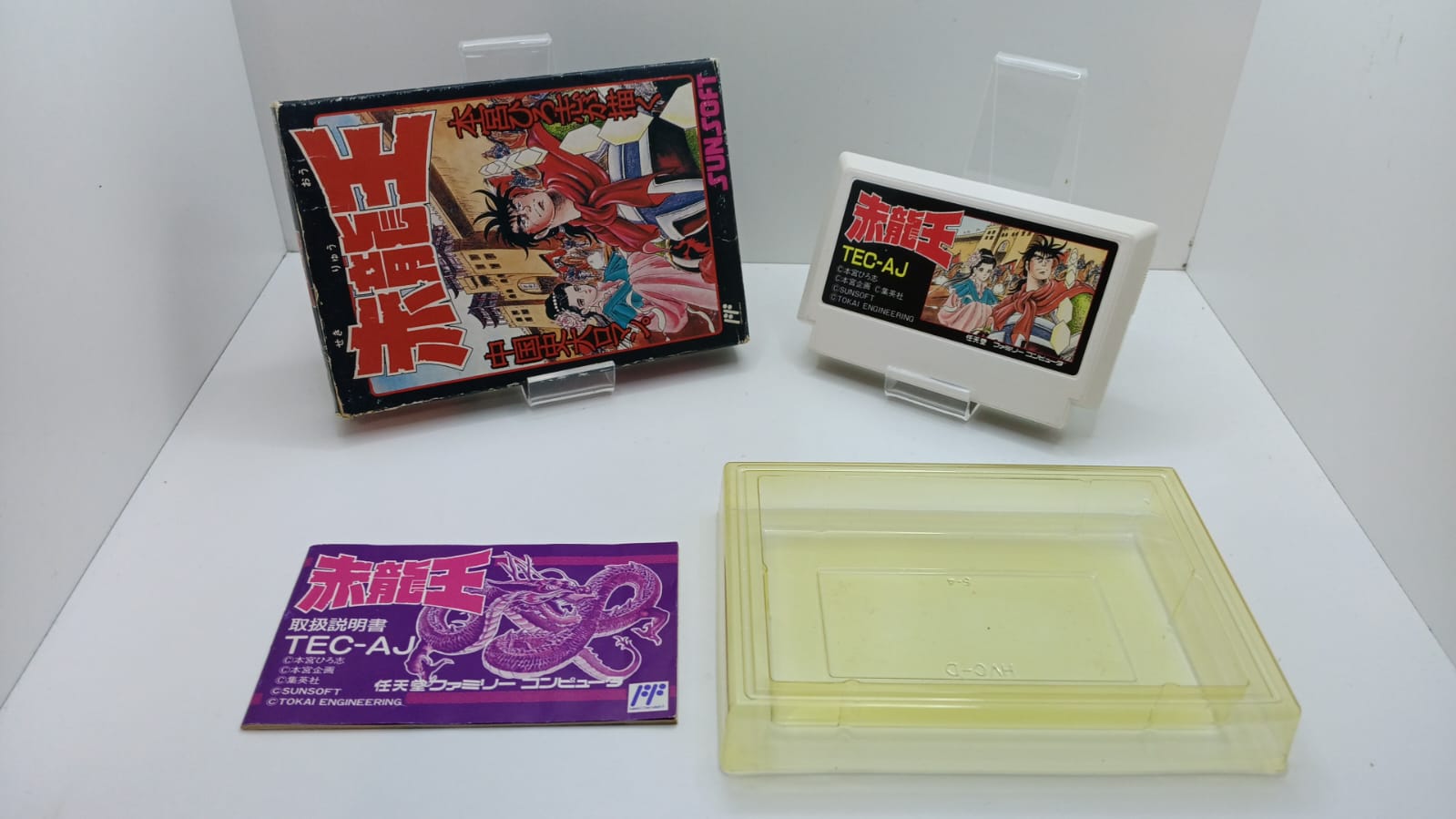 Joc Nintendo Famicom NTSC-J - Sekiryuou (e)