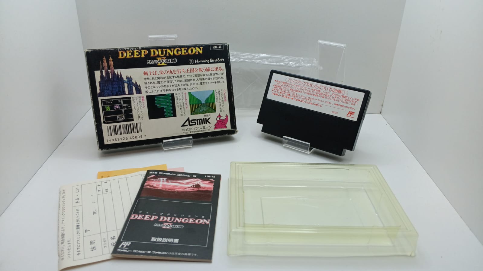 Joc Nintendo Famicom NTSC-J - Deep Dungeon IV - Kuro No Youjutsushi 4 (e)