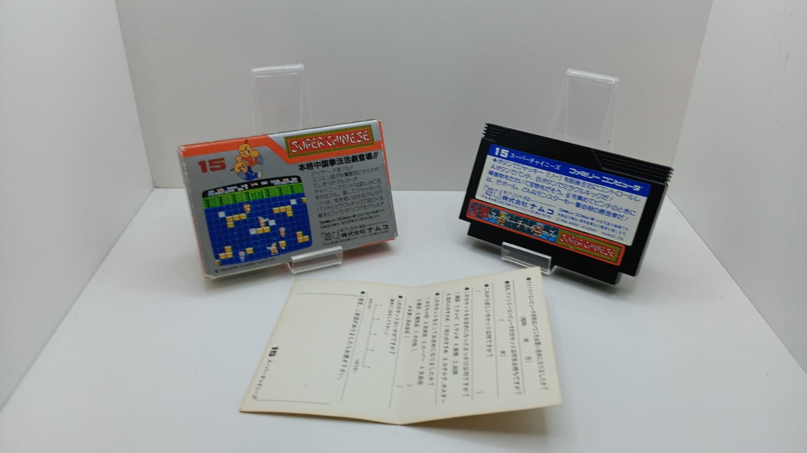 Joc Nintendo Famicom NTSC-J - Super Chinese (e)