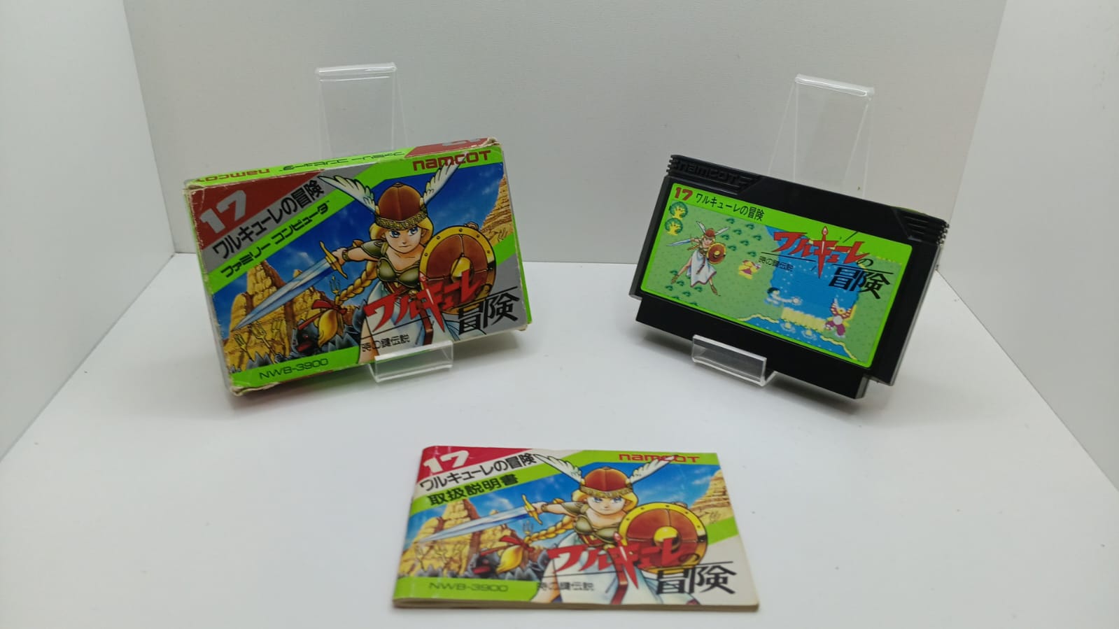 Joc Nintendo Famicom NTSC-J - Valkyrie no Bouken Toki no Kagi Densetsu (e)