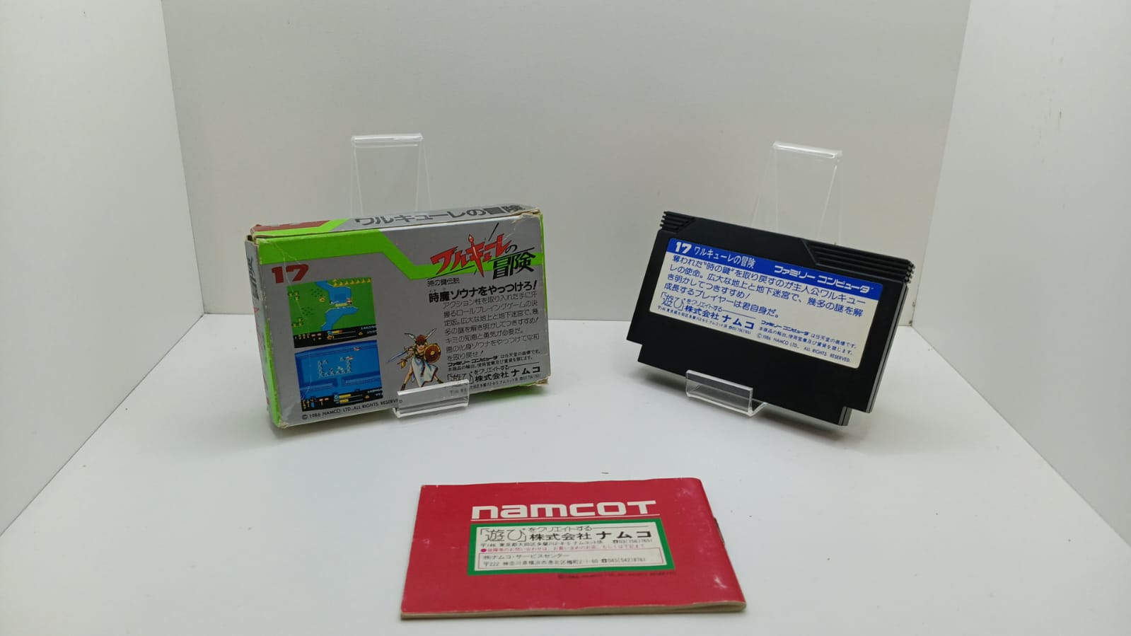 Joc Nintendo Famicom NTSC-J - Valkyrie no Bouken Toki no Kagi Densetsu (e)