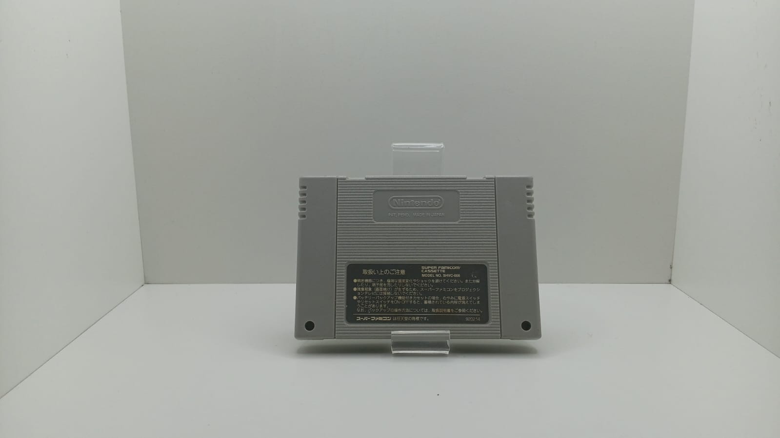 Joc Nintendo Super Famicom NTSC-J - Majin Tensei (e)