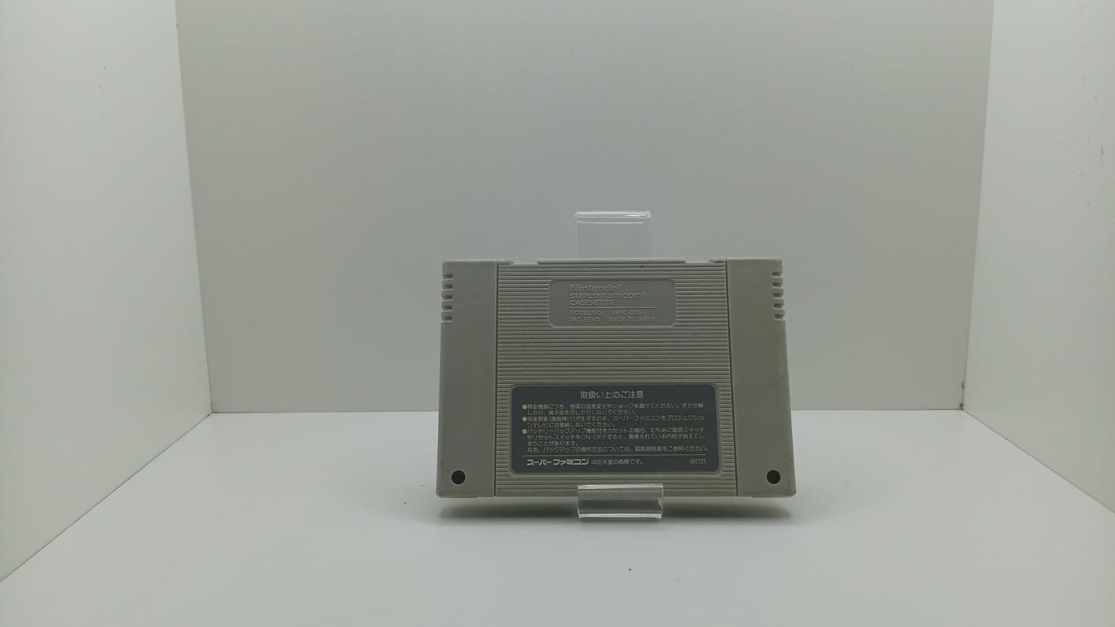 Joc Nintendo Super Famicom NTSC-J - Final Fantasy IV (e)