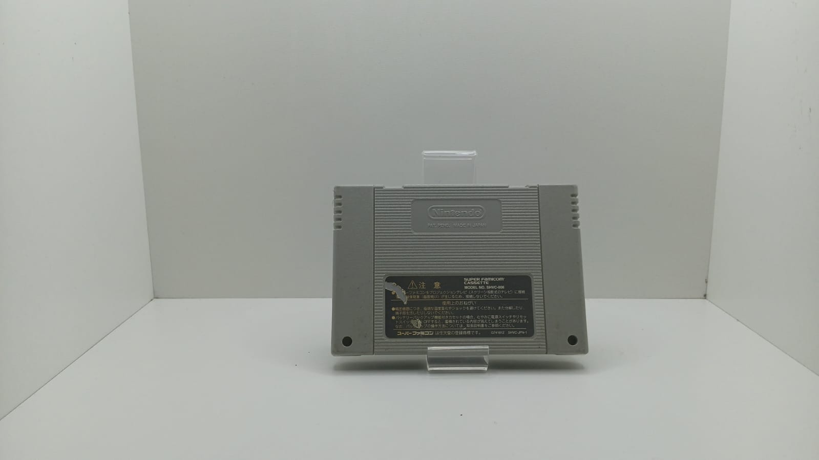 Joc Nintendo Super Famicom NTSC-J - Bahamut Lagoon (e)