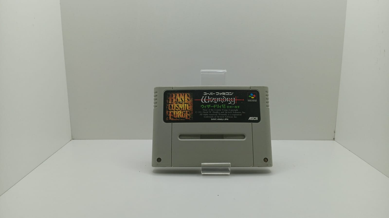 Joc Nintendo Super Famicom NTSC-J -  Wizardry VI: Bane of the Cosmic Forge (e)