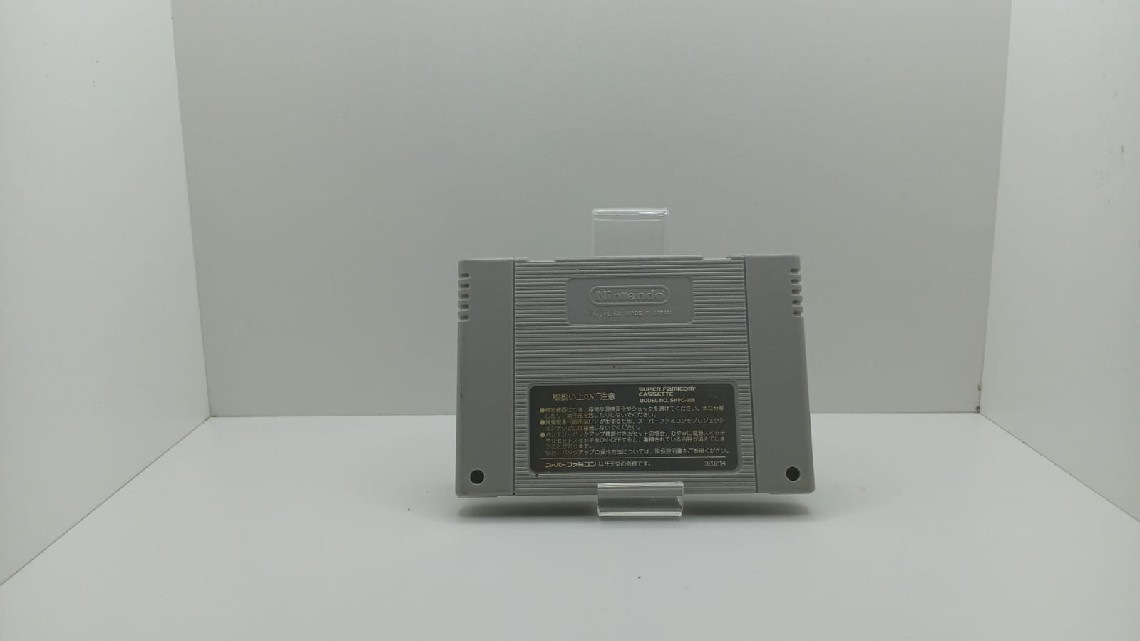 Joc Nintendo Super Famicom NTSC-J -  Wizardry VI: Bane of the Cosmic Forge (e)