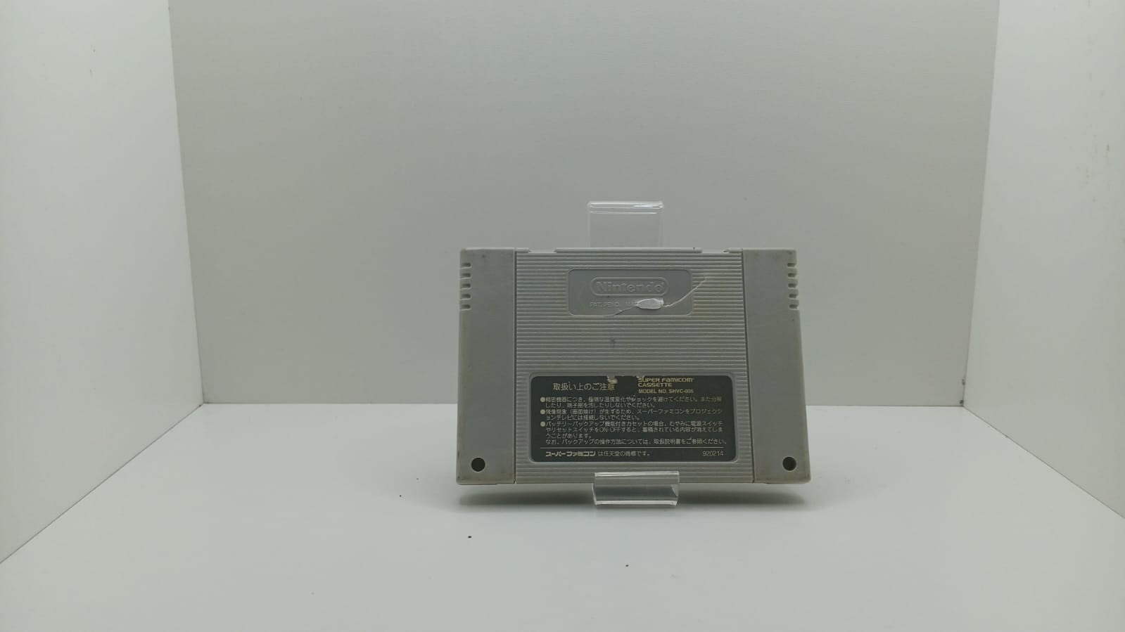 Joc Nintendo Super Famicom NTSC-J - Super Bomberman (e)