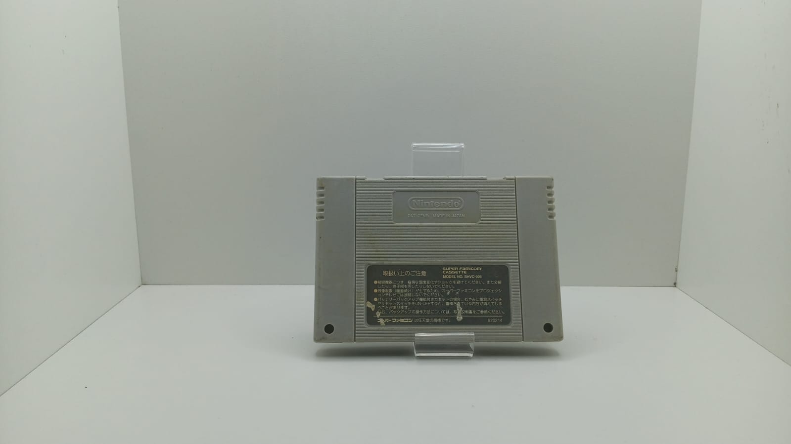 Joc Nintendo Super Famicom NTSC-J - Metal Max 2 (e)