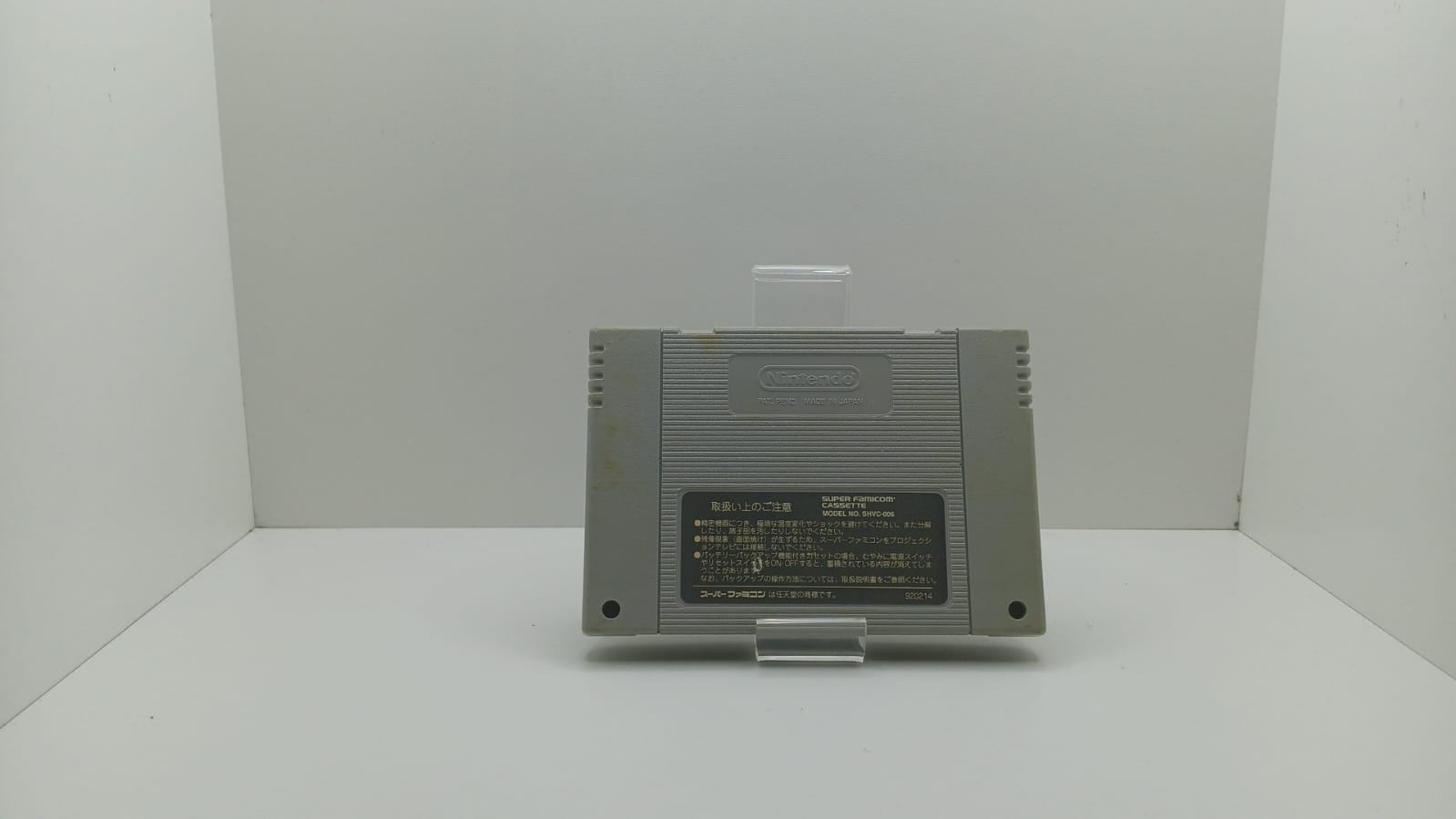 Joc Nintendo Super Famicom NTSC-J - Breath of Fire (e)