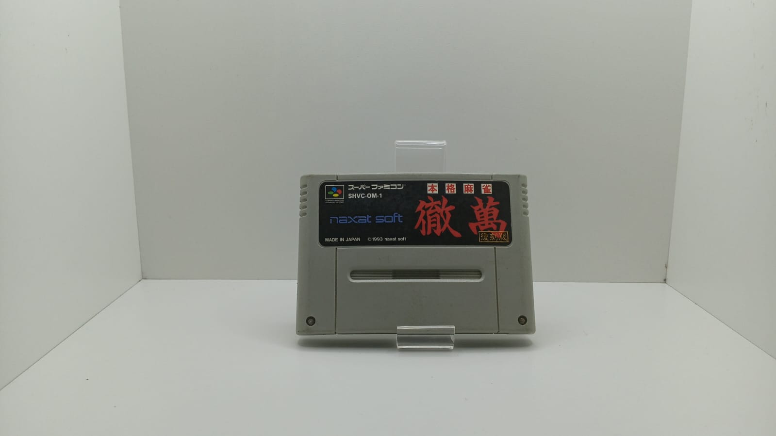 Joc Nintendo Super Famicom NTSC-J - Honkaku Mahjong (e)