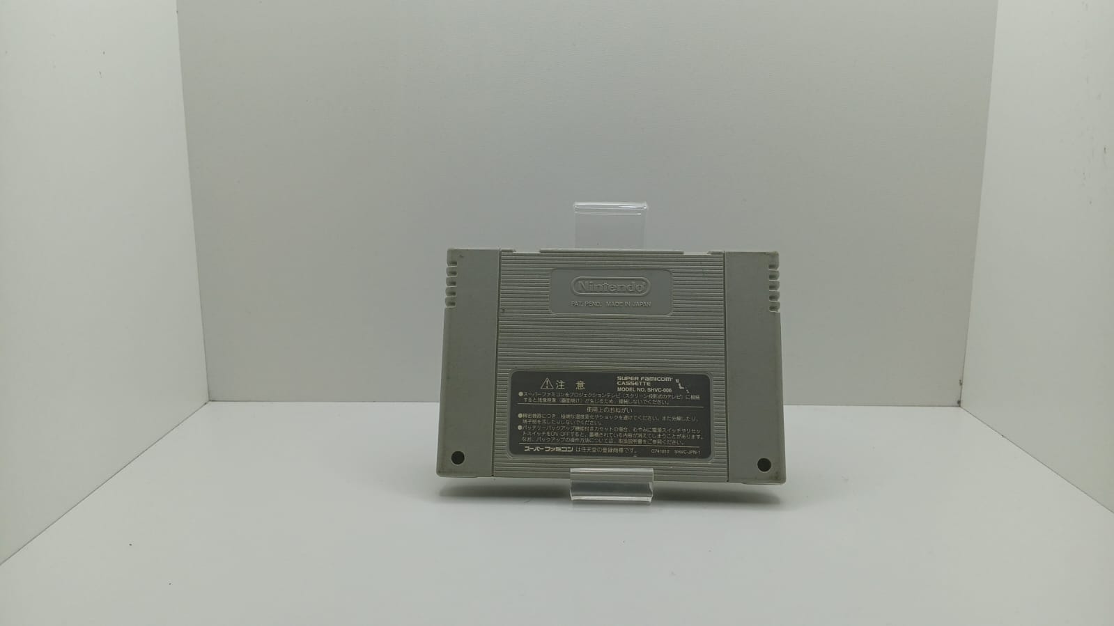 Joc Nintendo Super Famicom NTSC-J - Honkaku Mahjong (e)