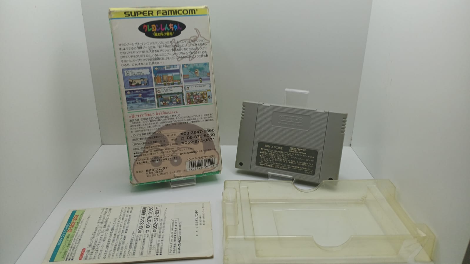 Joc Nintendo Super Famicom NTSC-J - Crayon Shin-Chan: Arashi o Yobu Enji (e)