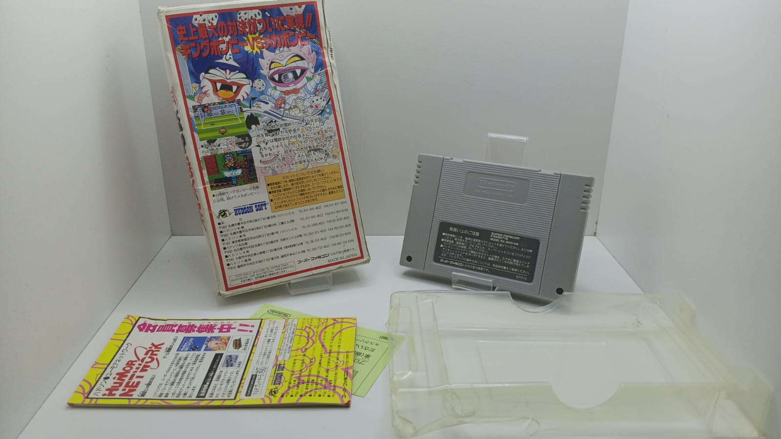 Joc Nintendo Super Famicom NTSC-J -  Super Momotaro Electric Railway 3 (e)