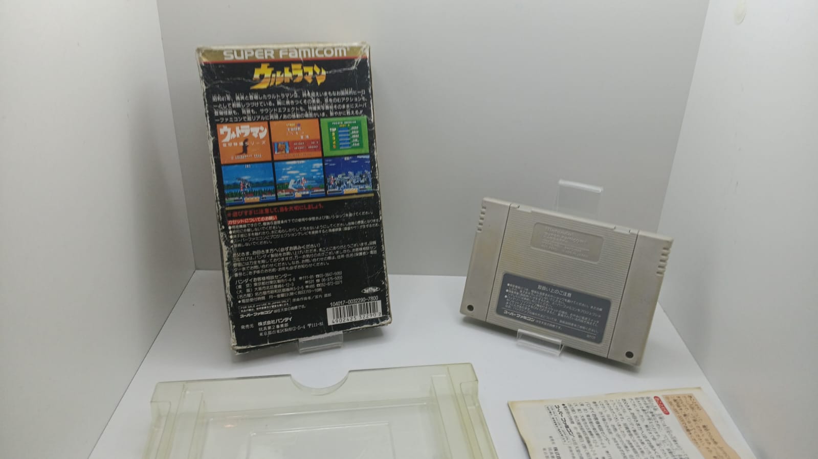 Joc Nintendo Super Famicom NTSC-J - Ultraman (e)